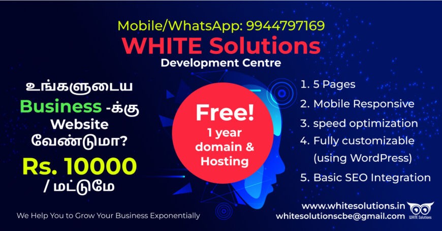 Website Design Company In Coimbatore – WHITE Solutions